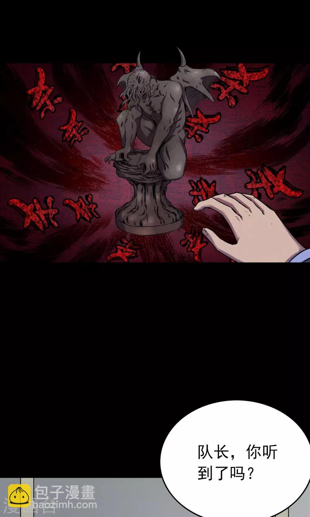 第69话 不归之船6-第71话