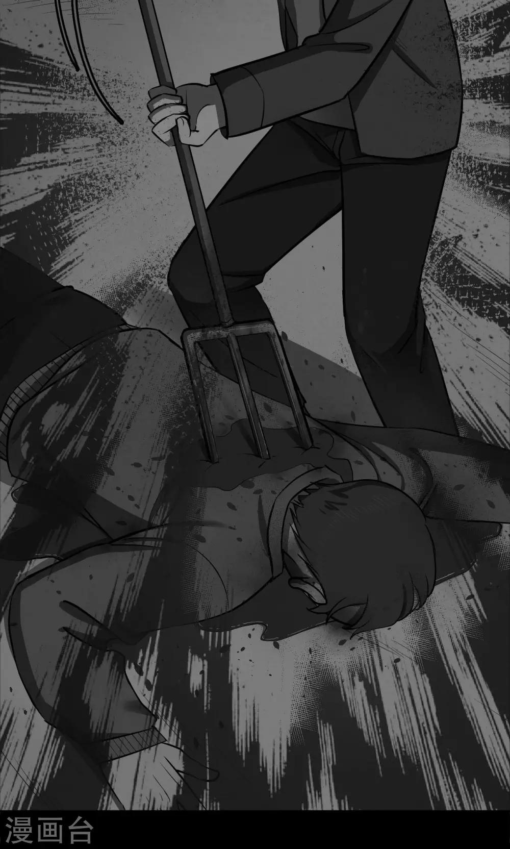 第69话 不归之船6-第71话