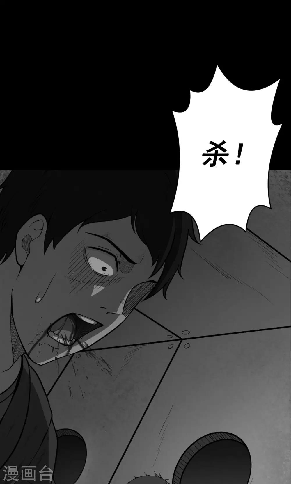 第69话 不归之船6-第71话