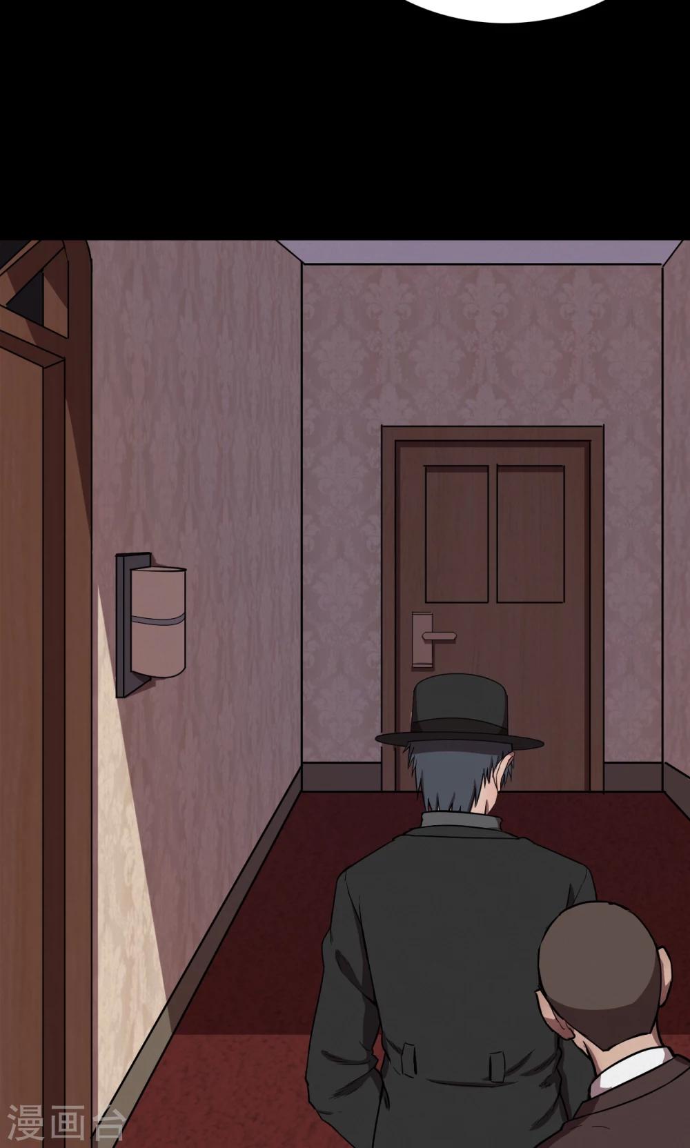 第73话 无价画作2-第75话