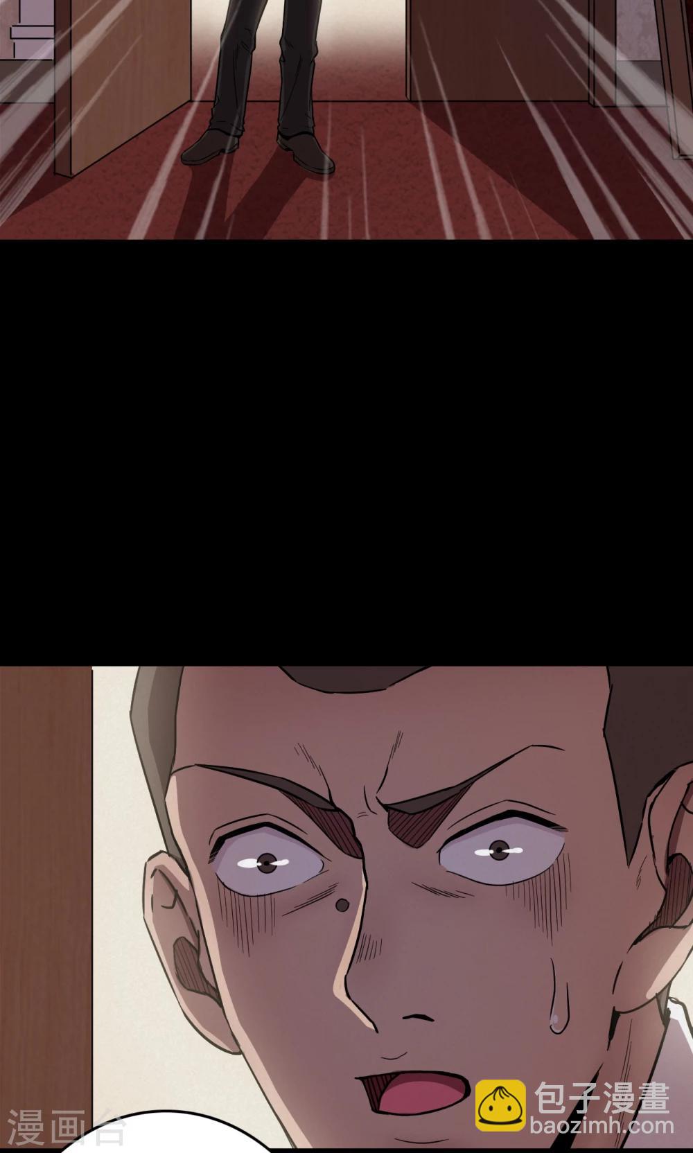 第73话 无价画作2-第75话