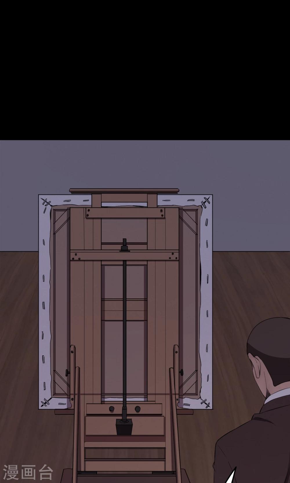 第73话 无价画作2-第75话