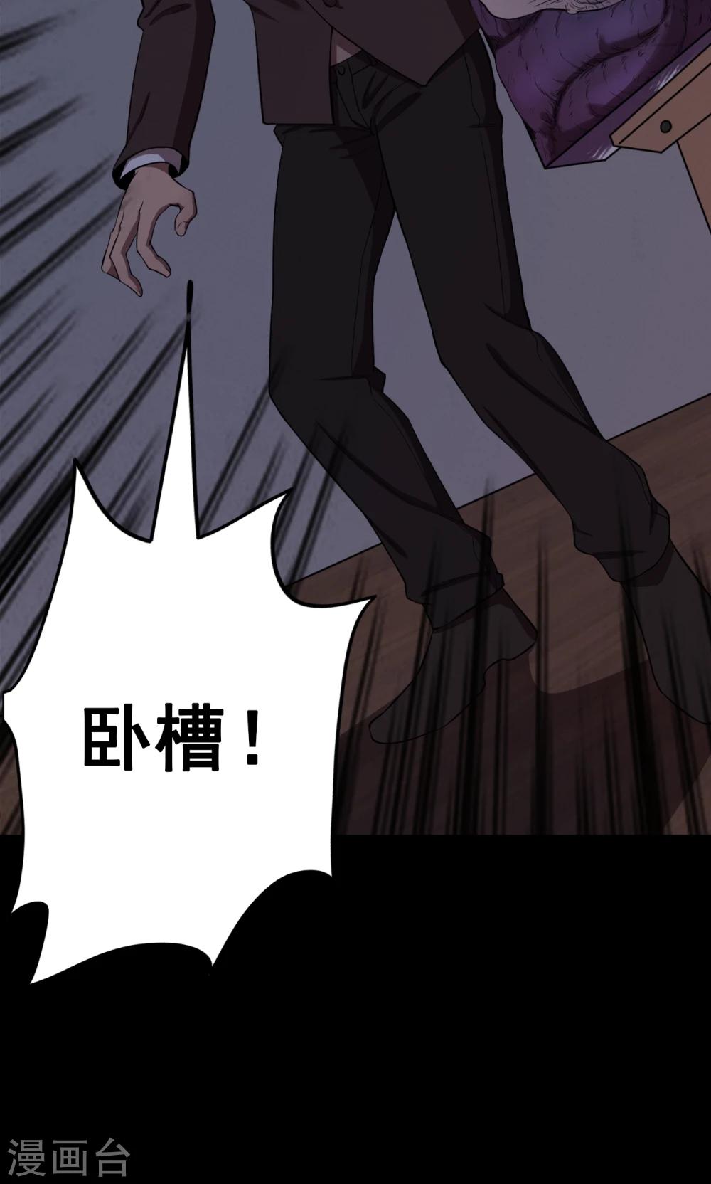 第73话 无价画作2-第75话