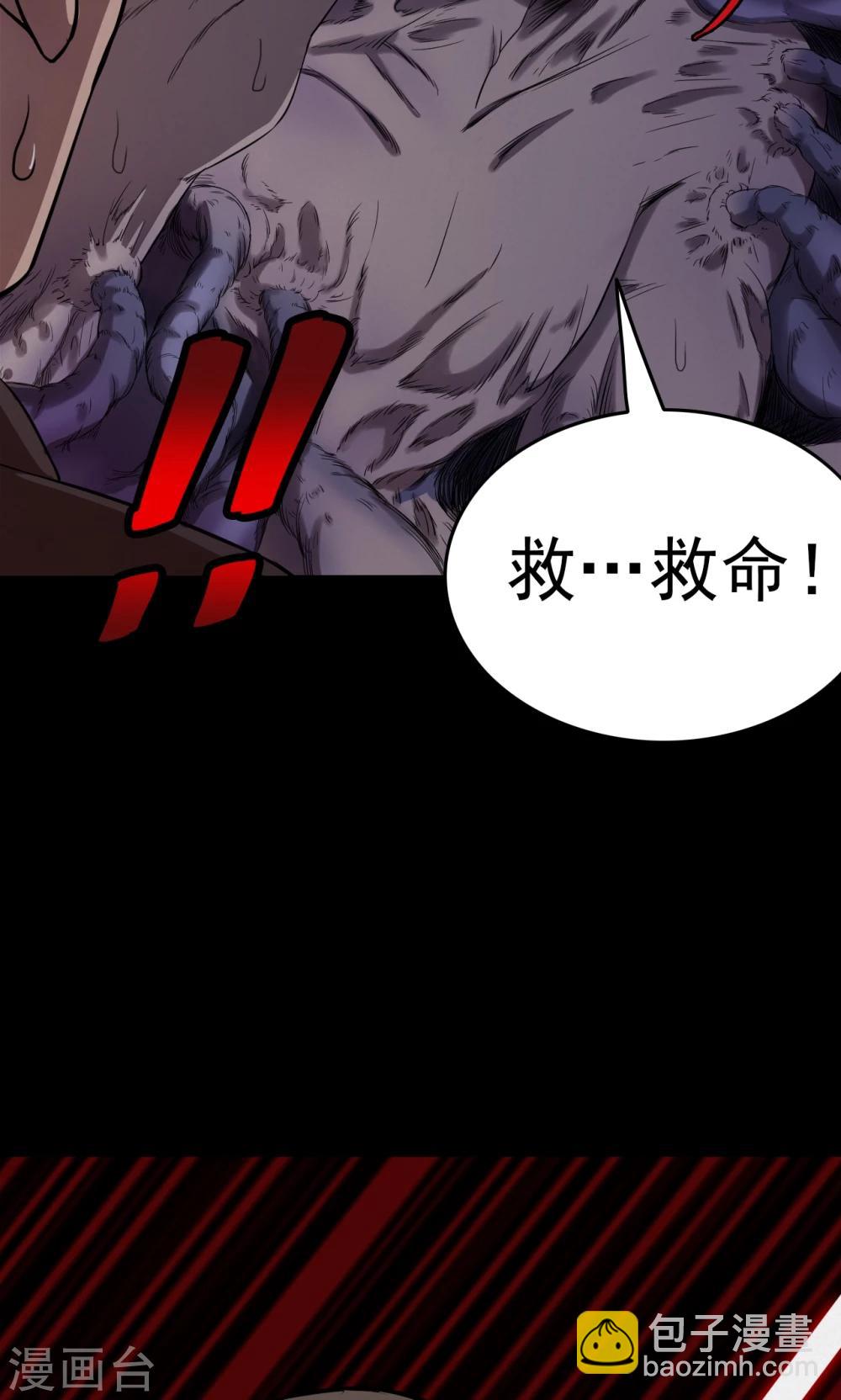 第73话 无价画作2-第75话