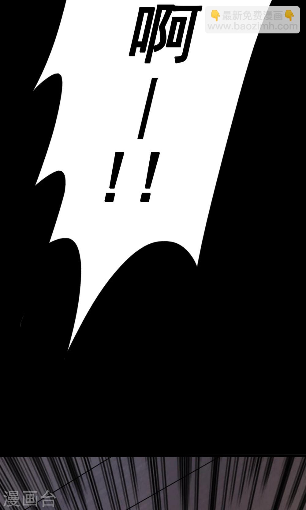 第73话 无价画作2-第75话