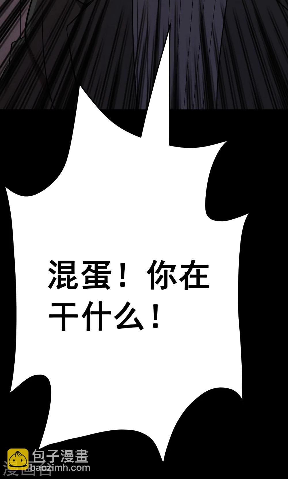 第73话 无价画作2-第75话