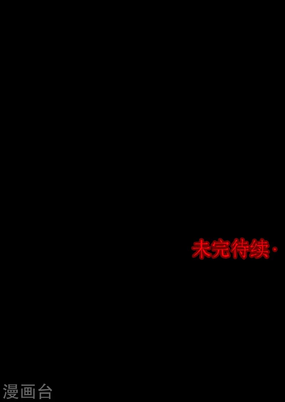 第73话 无价画作2-第75话