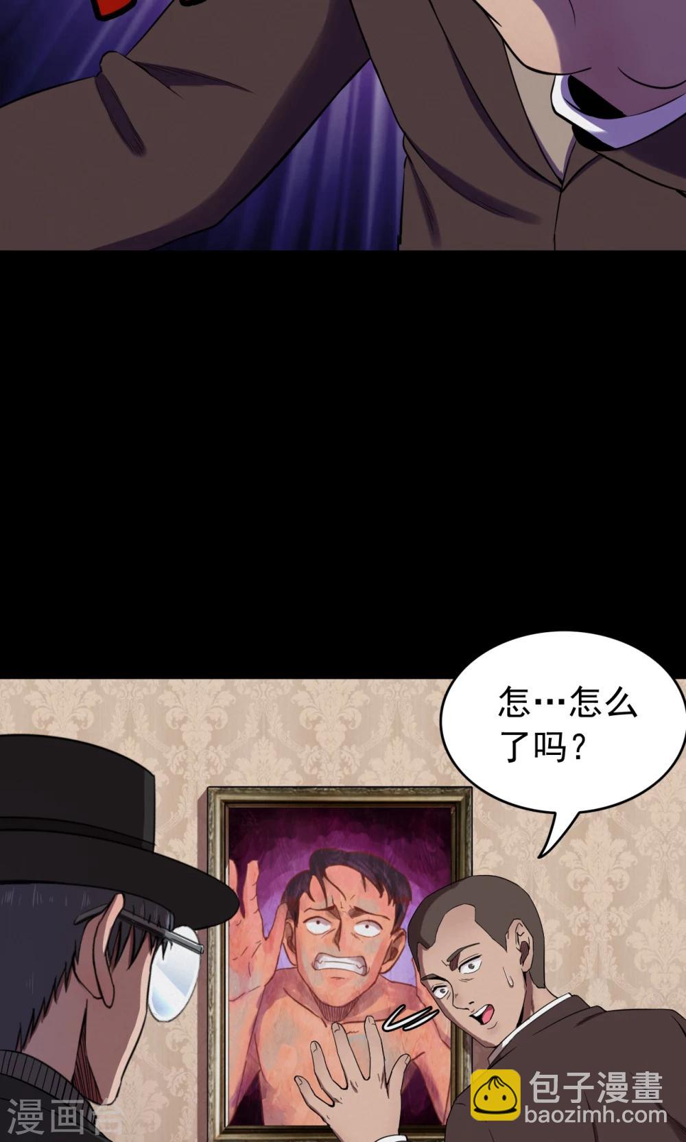 第73话 无价画作2-第75话