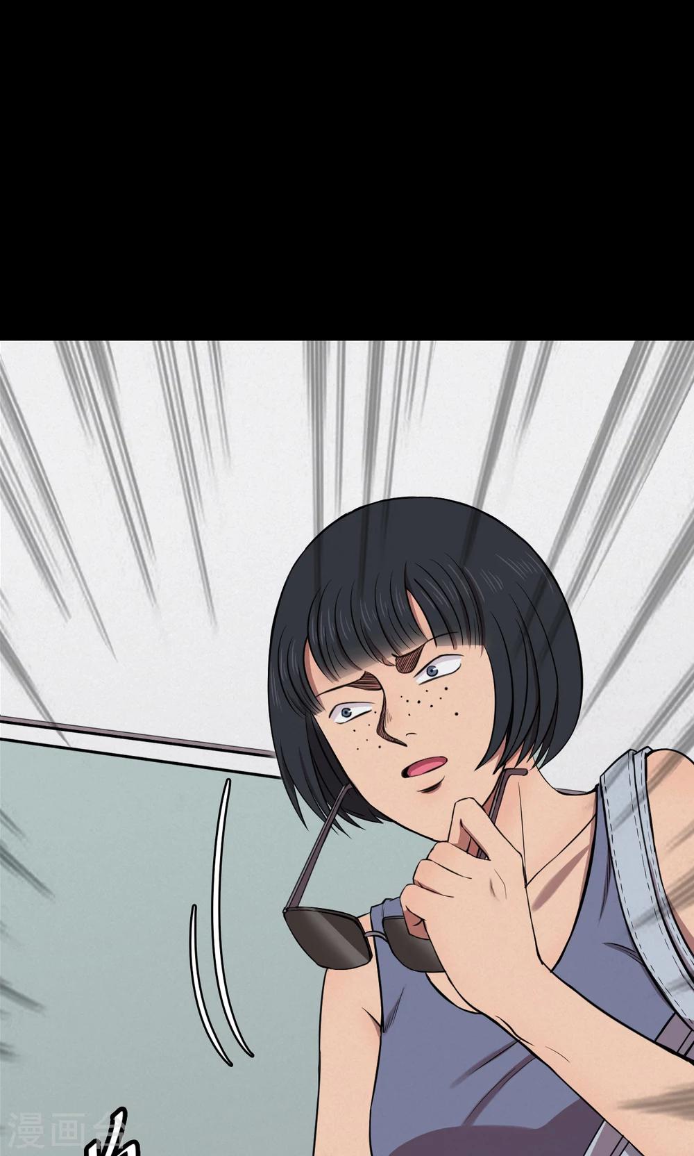 第75话 整容1-第77话