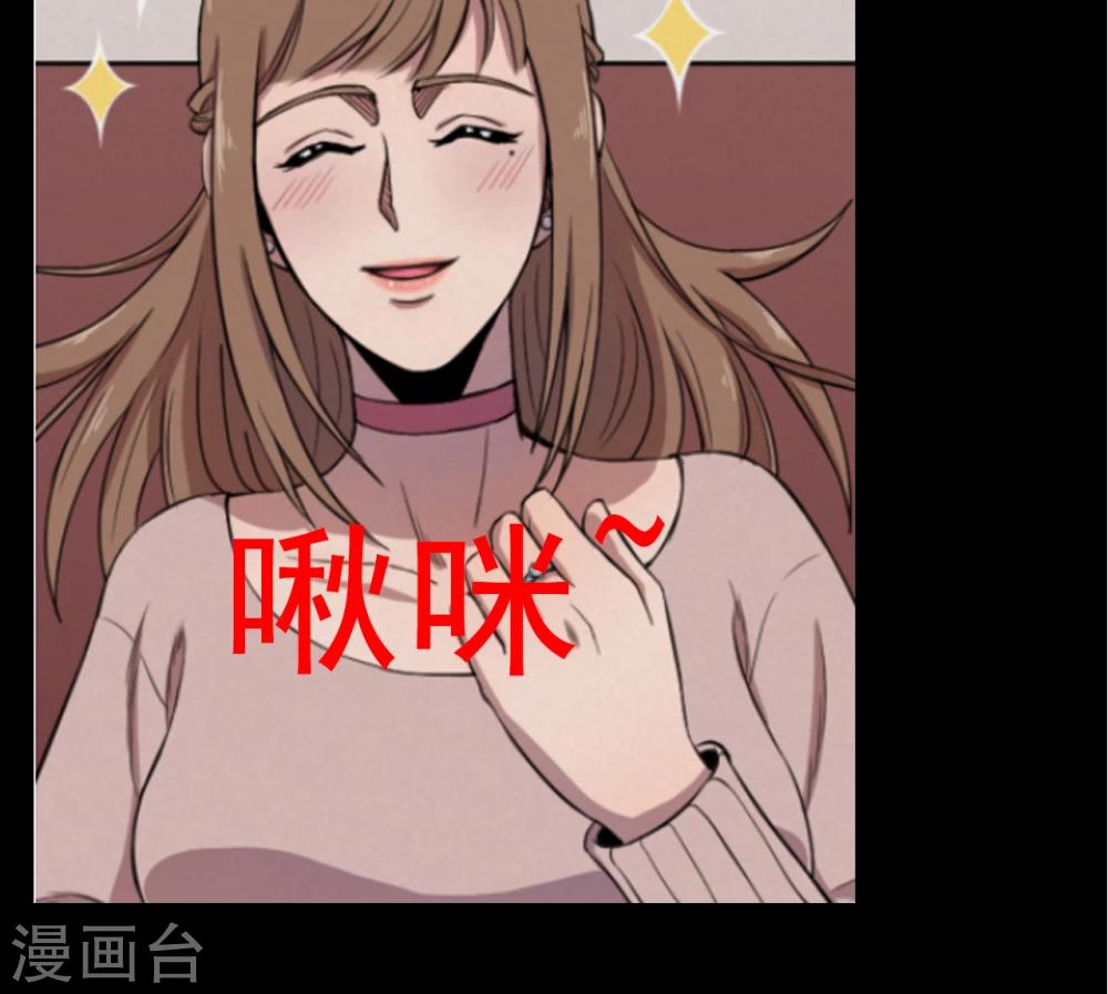 第75话 整容1-第77话