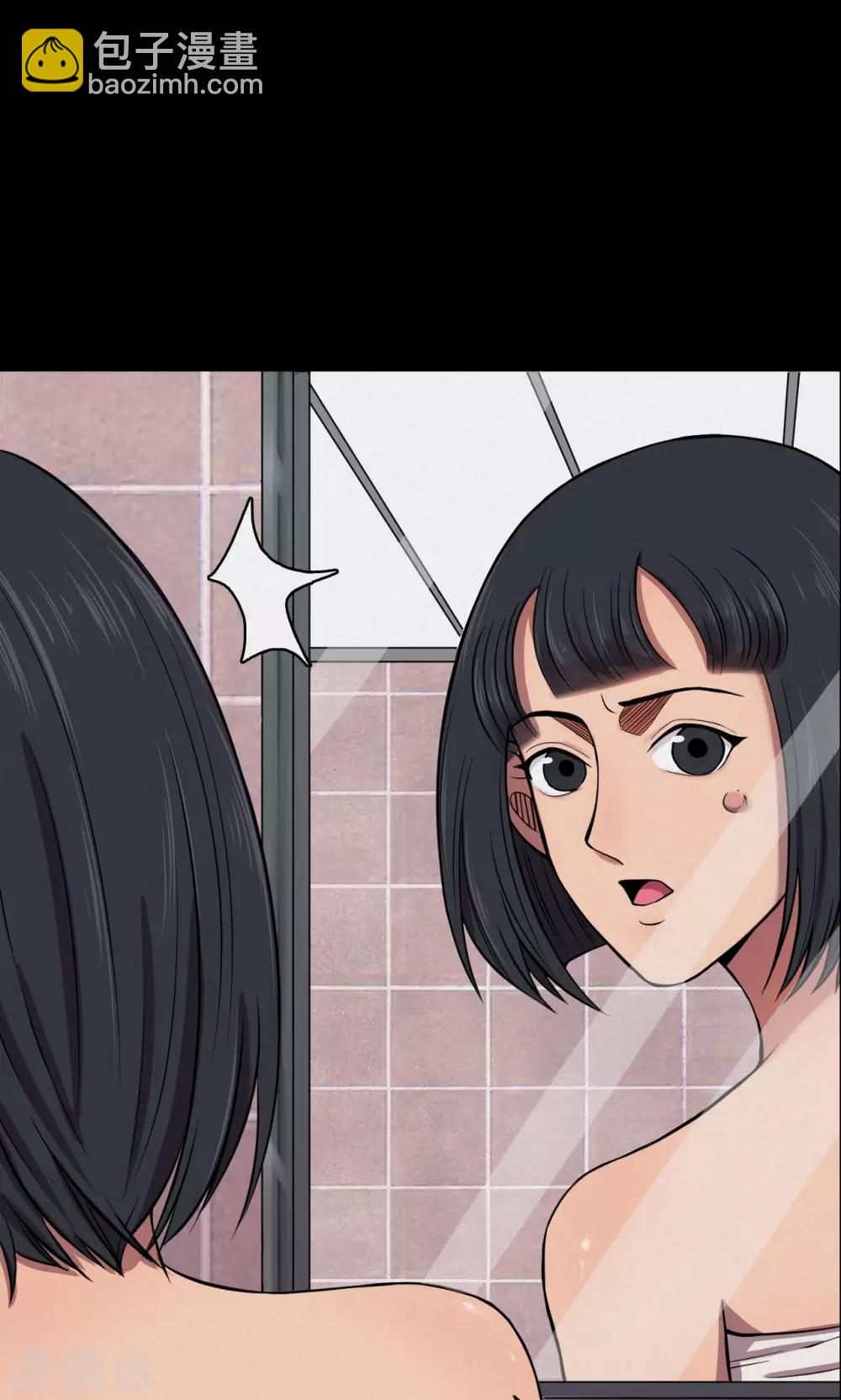 第77话 整容3-第79话