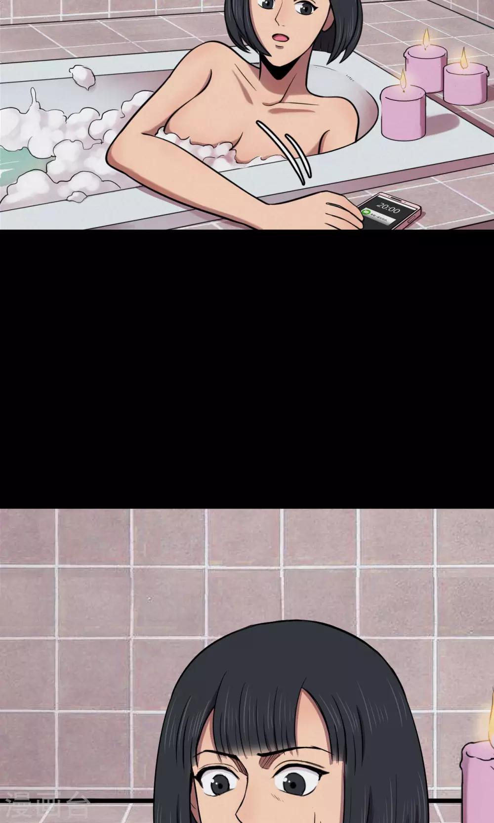 第77话 整容3-第79话