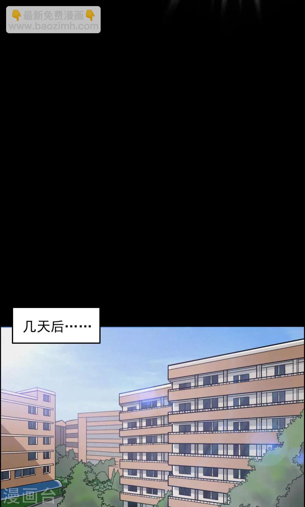 第9话 虫子1-第9话