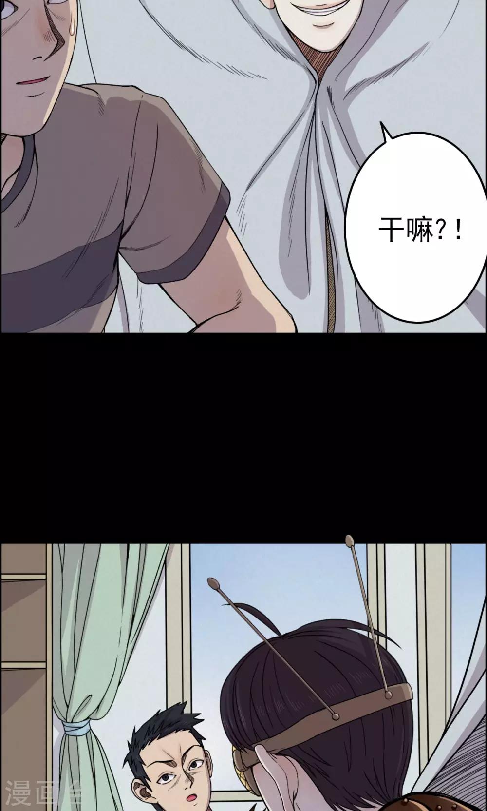 第9话 虫子1-第9话