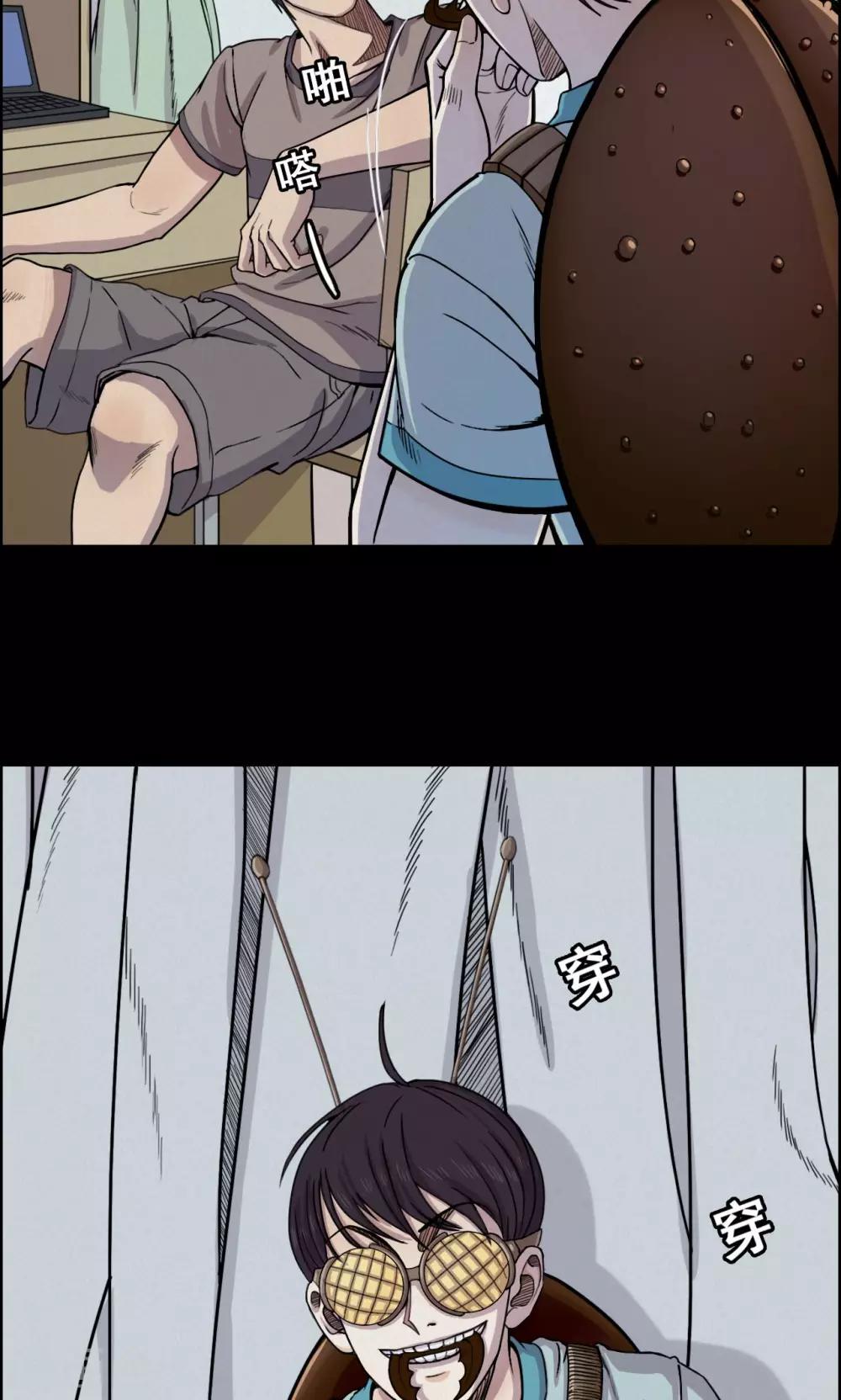 第9话 虫子1-第9话