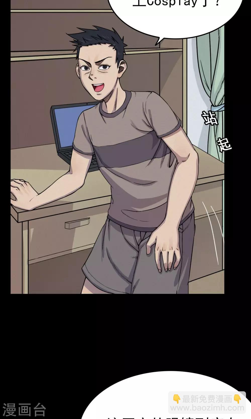 第9话 虫子1-第9话