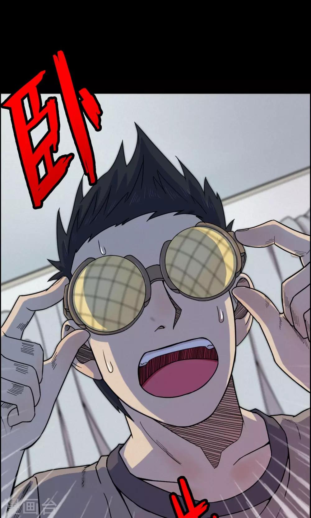 第9话 虫子1-第9话