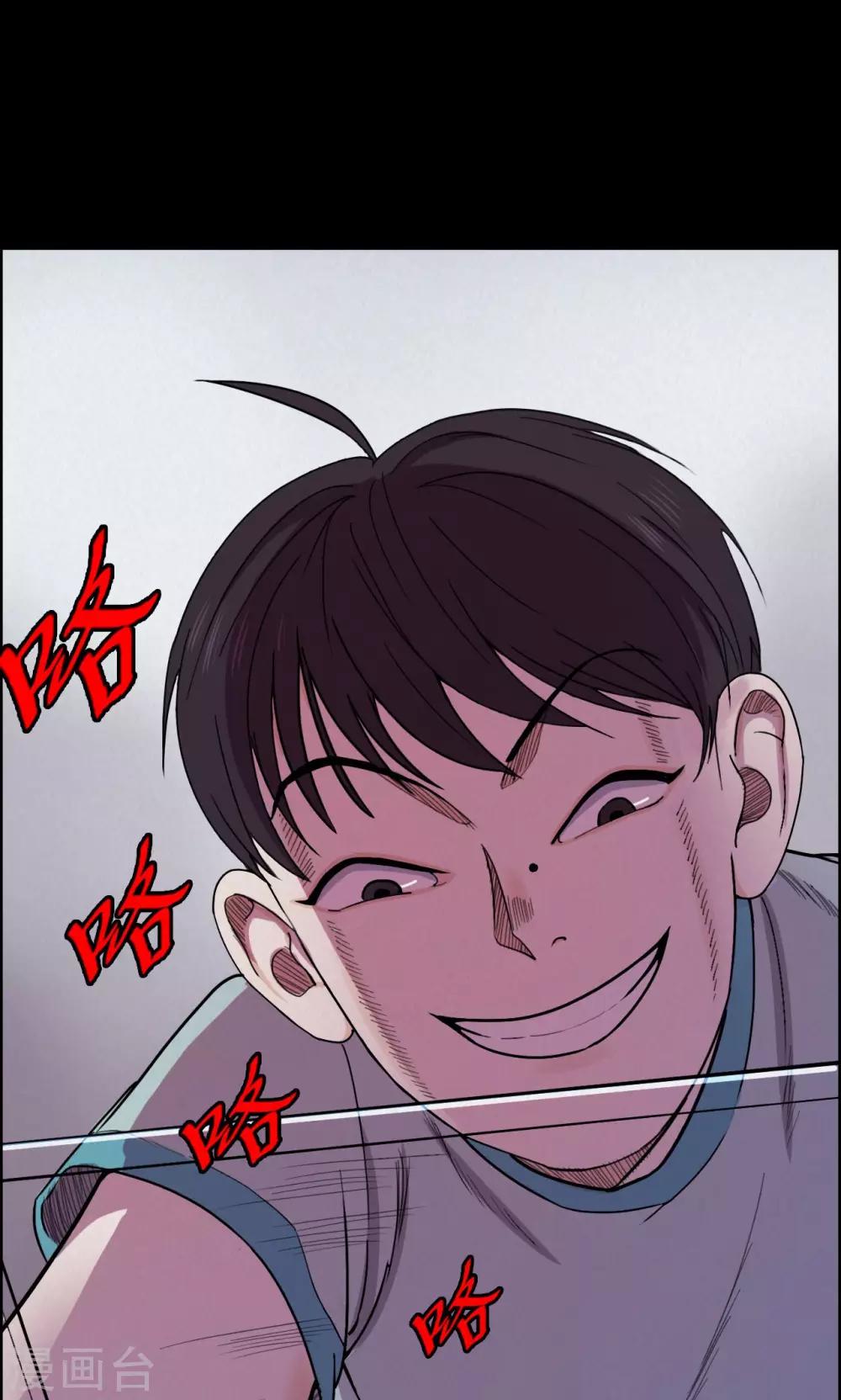 第9话 虫子1-第9话