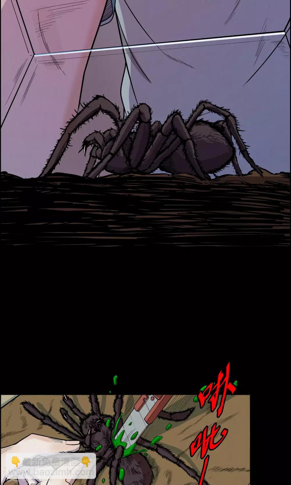 第9话 虫子1-第9话