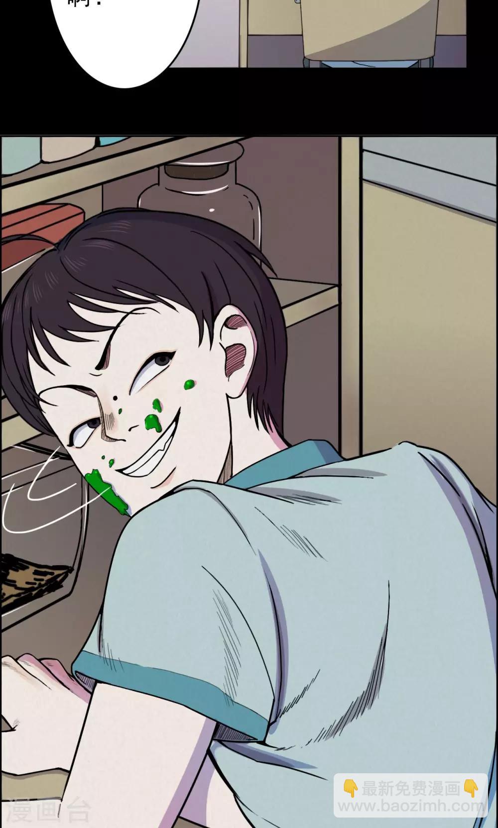 第9话 虫子1-第9话