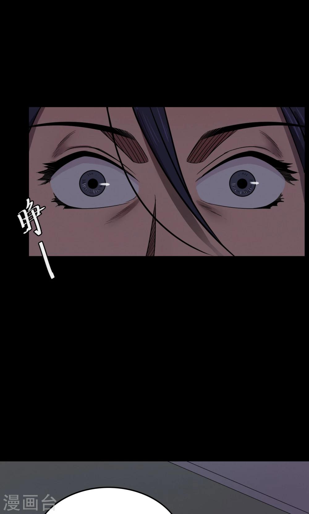 第81话 诅咒1-第83话