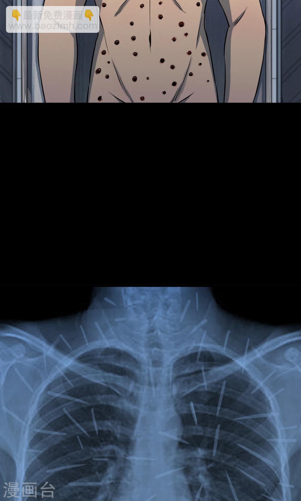 第81话 诅咒1-第83话