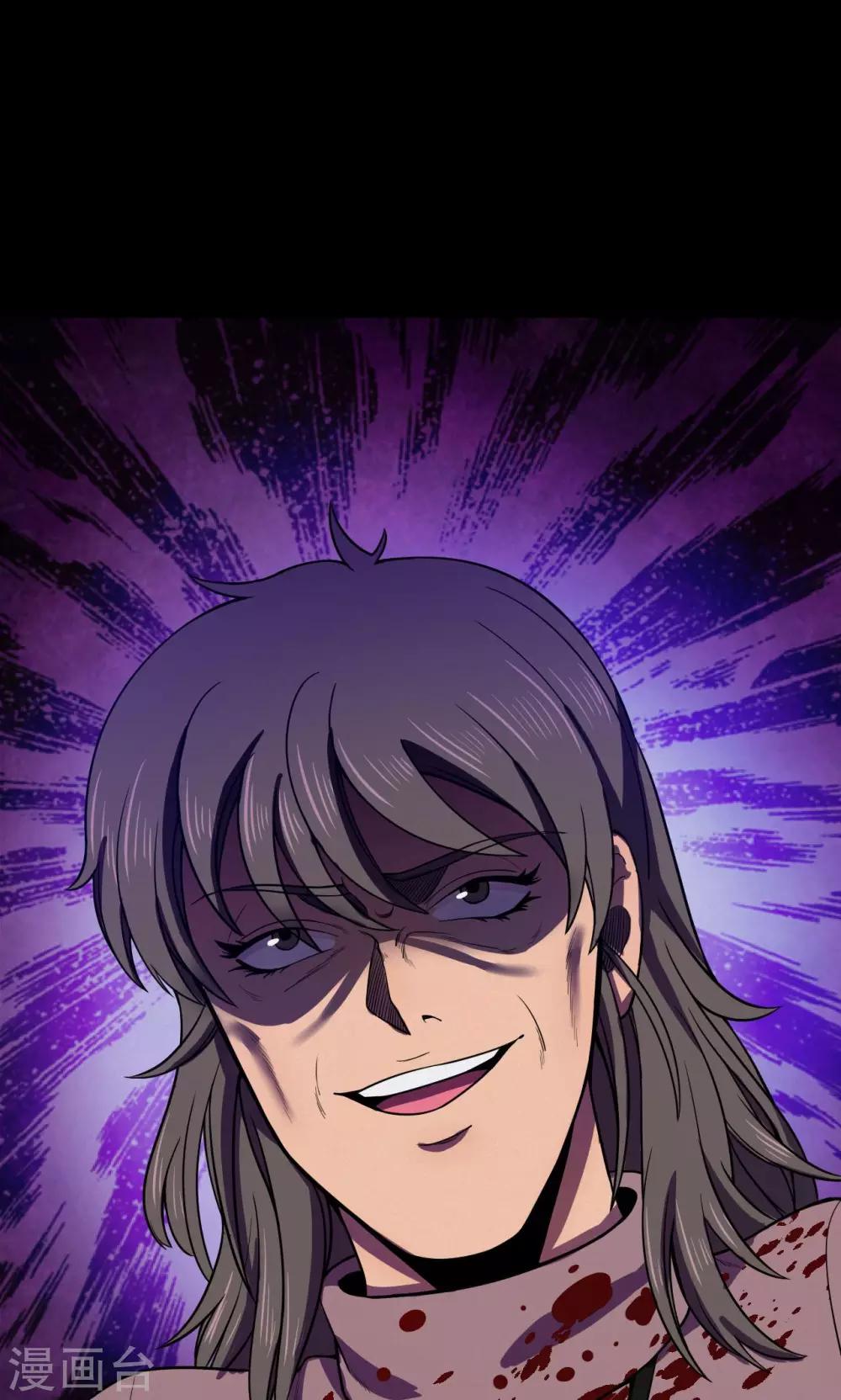 第83话 诅咒3-第85话