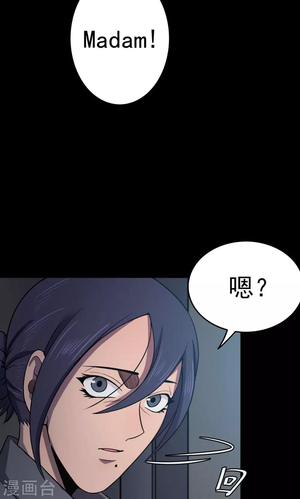 第83话 诅咒3-第85话