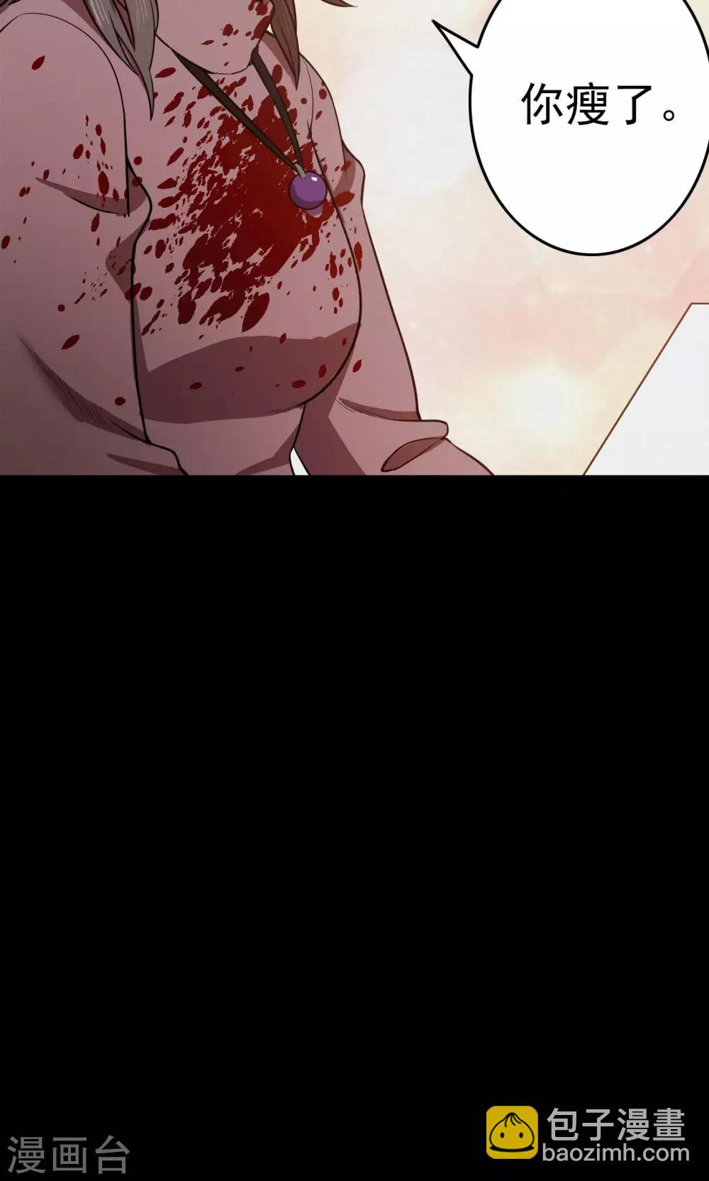 第83话 诅咒3-第85话