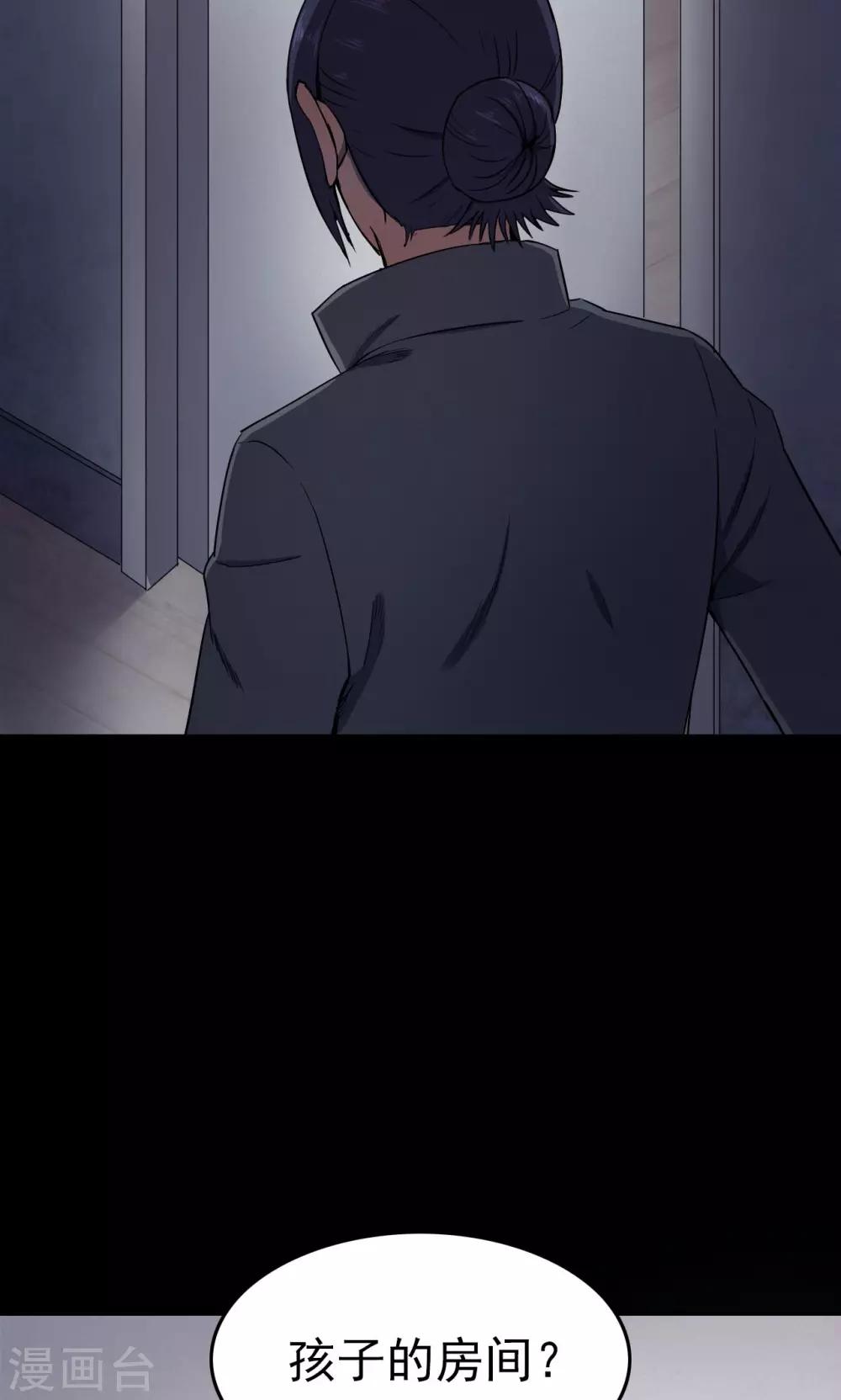 第83话 诅咒3-第85话