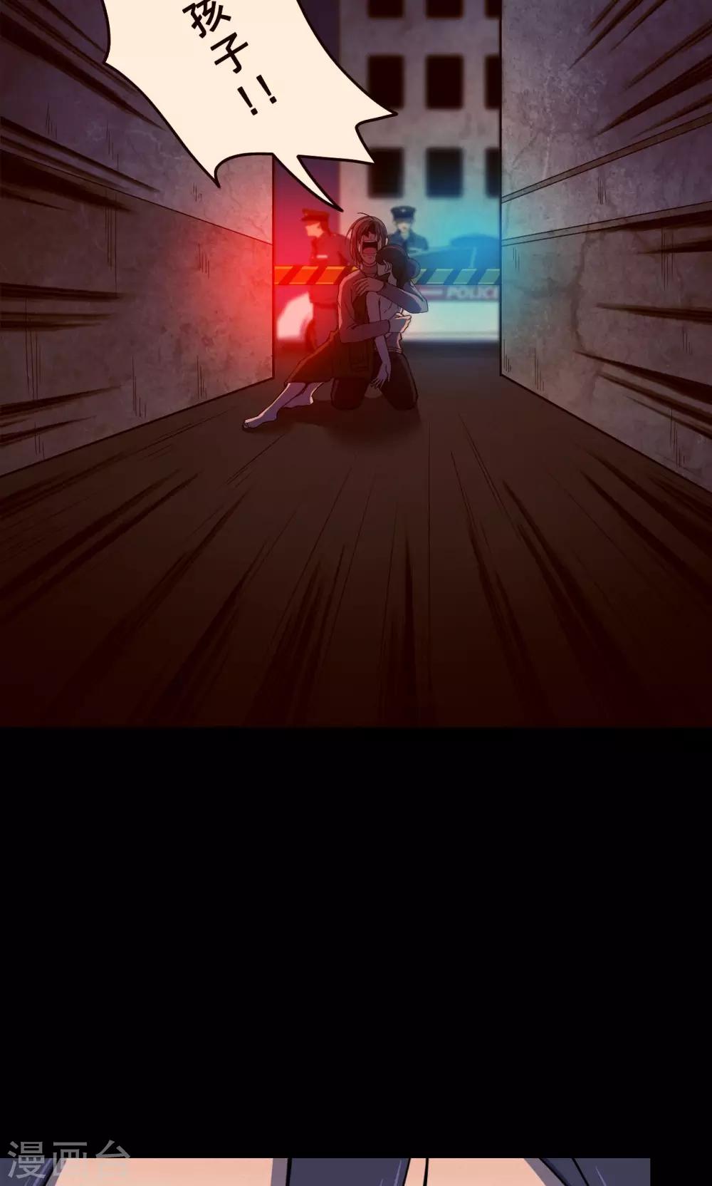 第83话 诅咒3-第85话