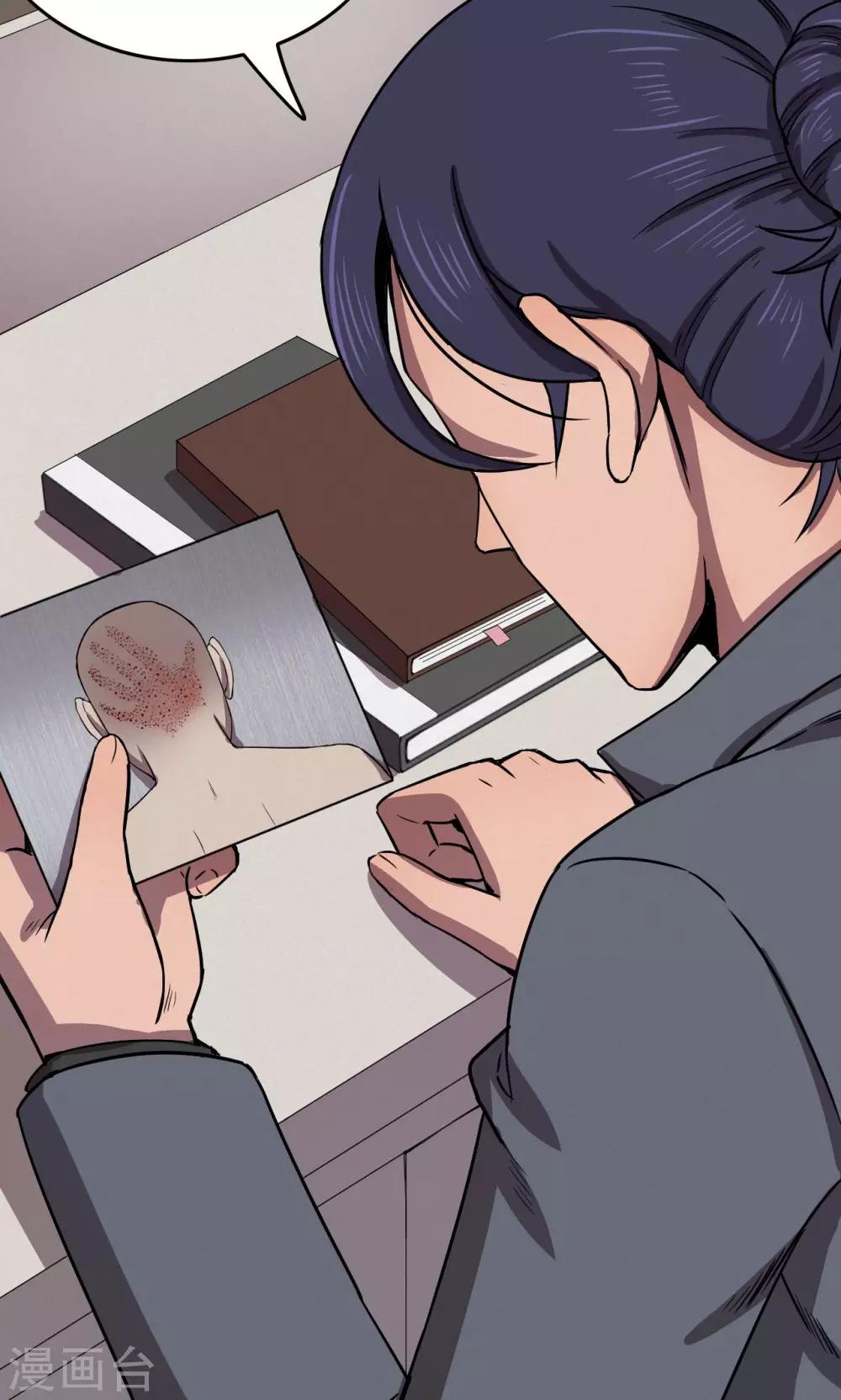 第85话 诅咒5-第87话