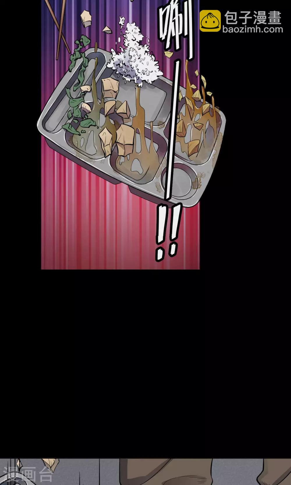 第85话 诅咒5-第87话