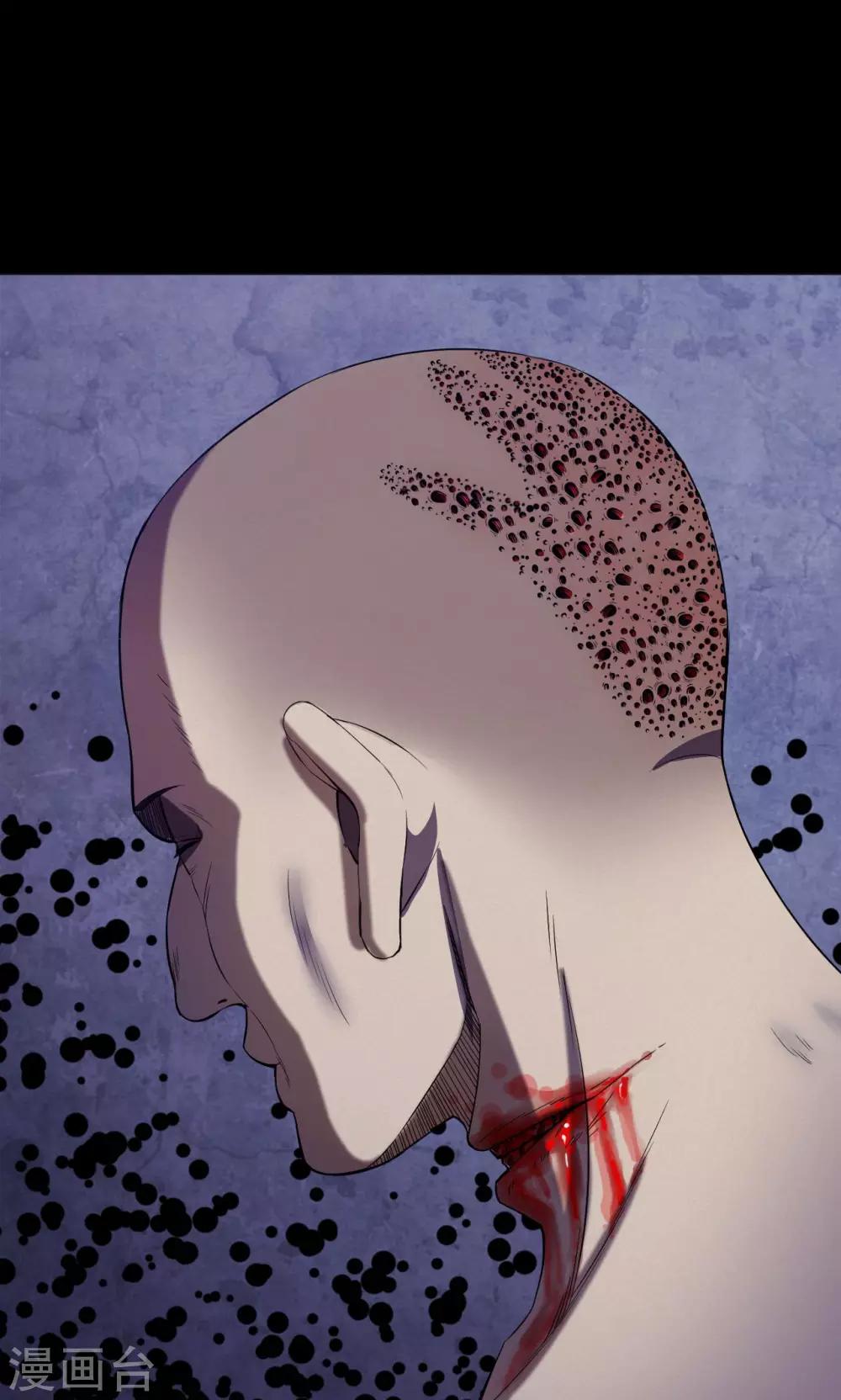 第85话 诅咒5-第87话