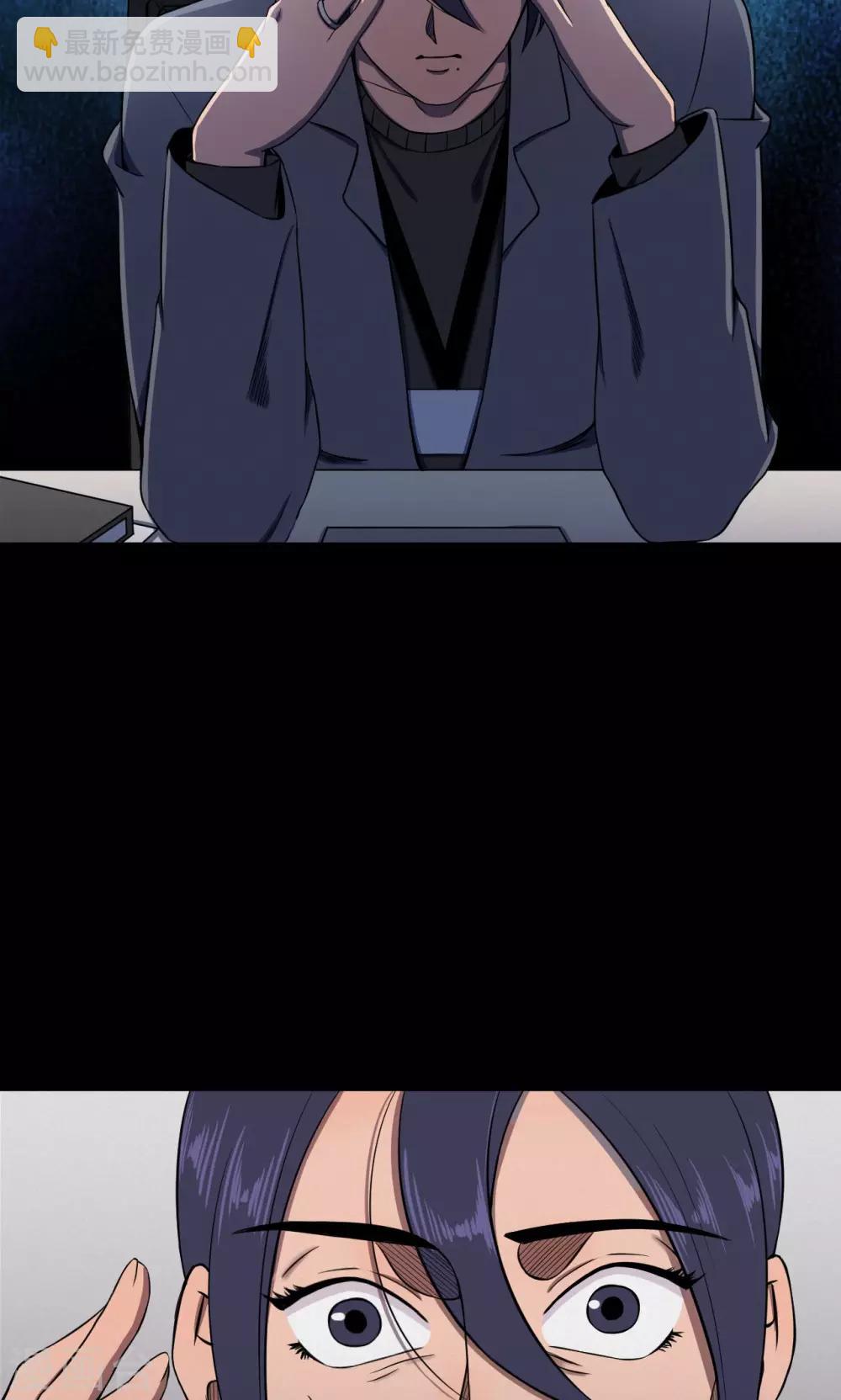 第85话 诅咒5-第87话