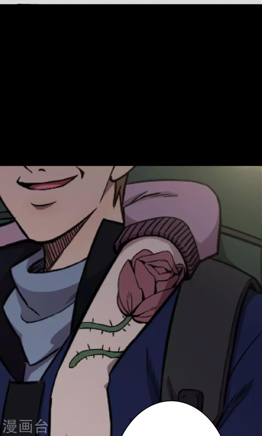 第87话 山间别墅1-第89话