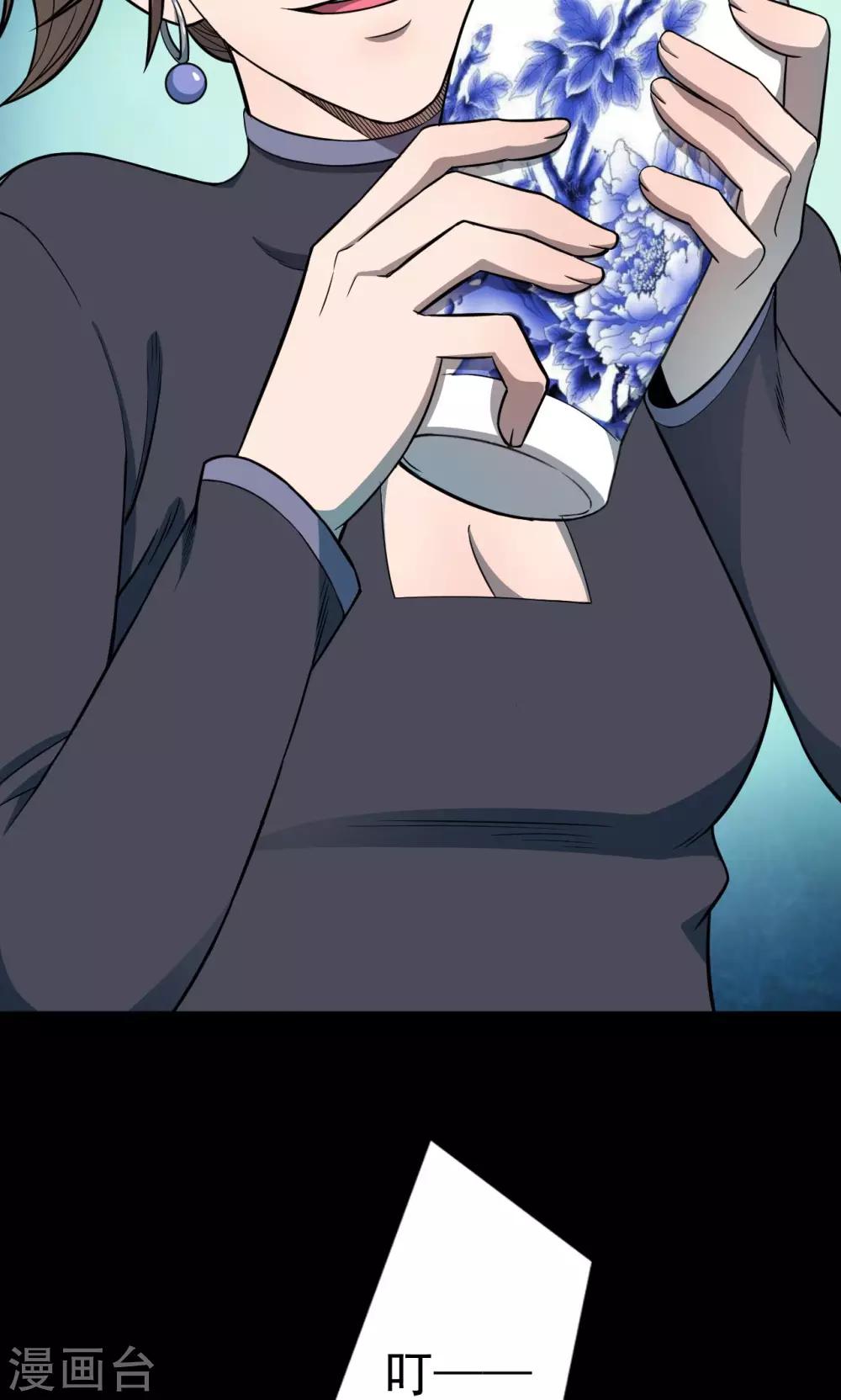 第87话 山间别墅1-第89话