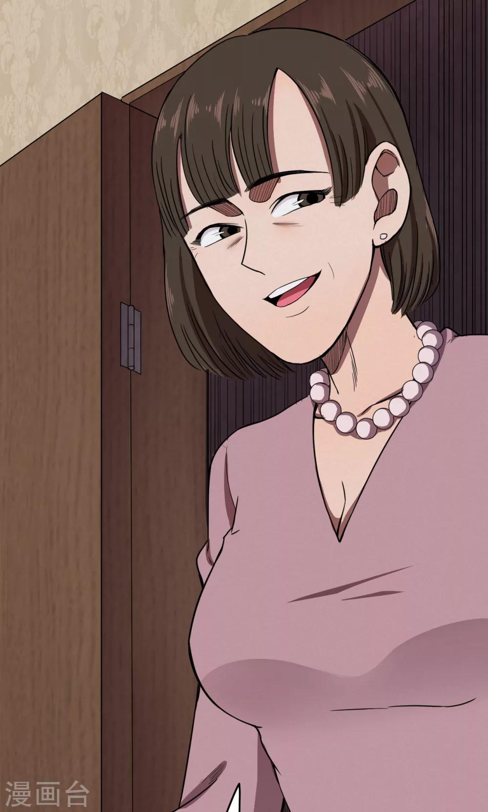 第89话 山间别墅3-第91话