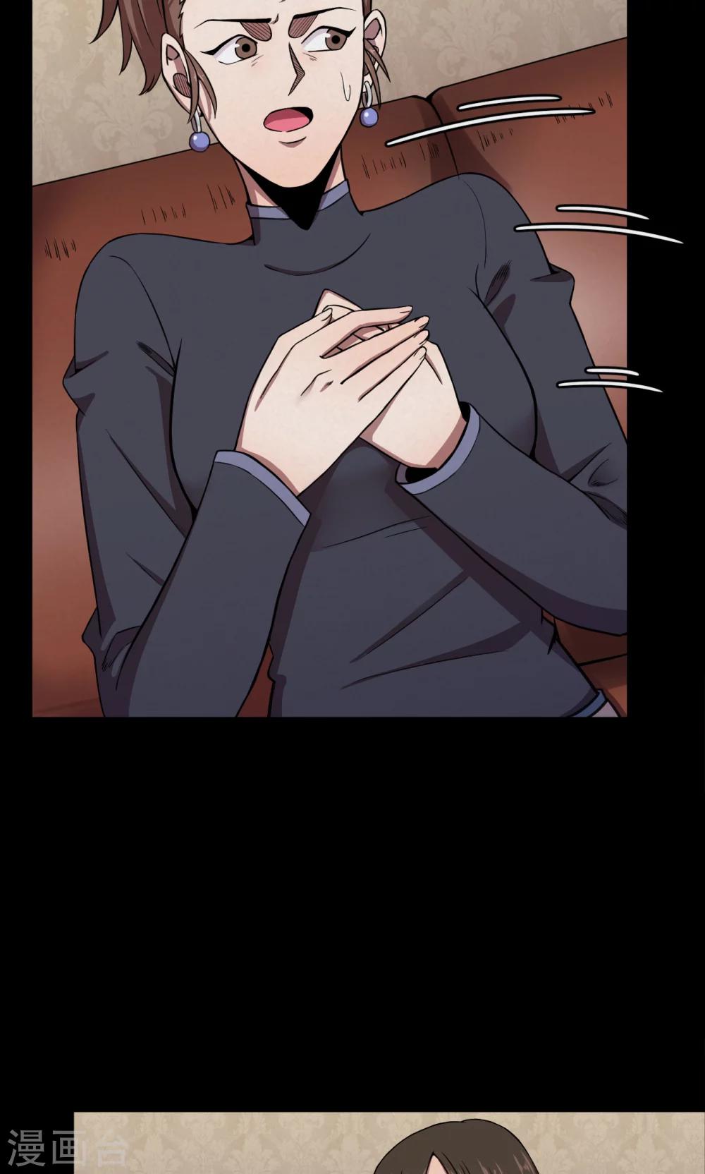 第91话 山间别墅5-第93话