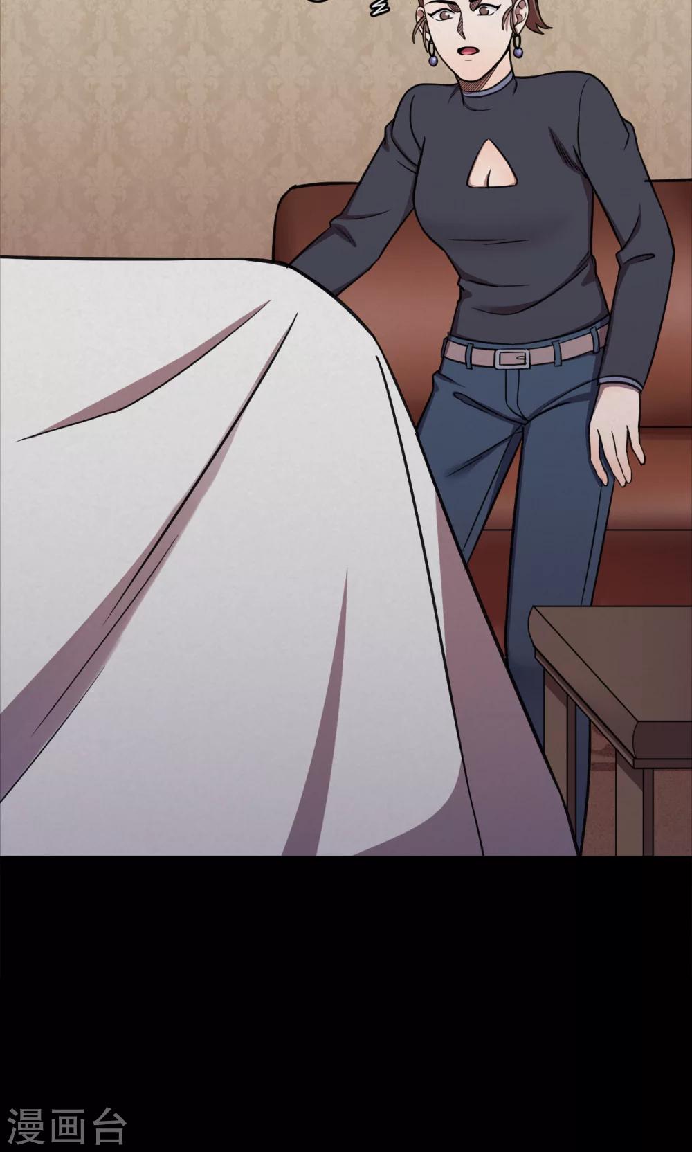 第91话 山间别墅5-第93话