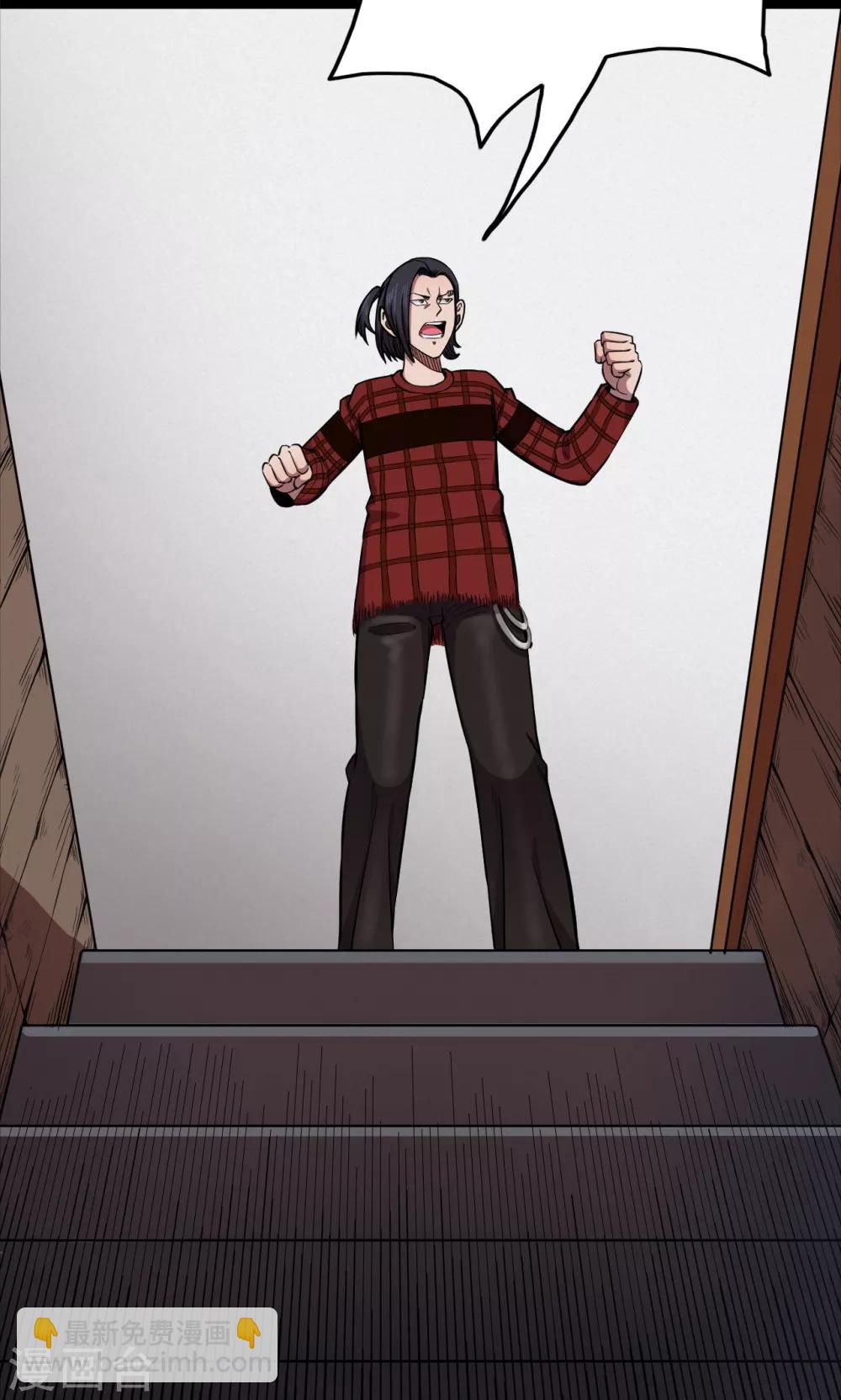 第91话 山间别墅5-第93话