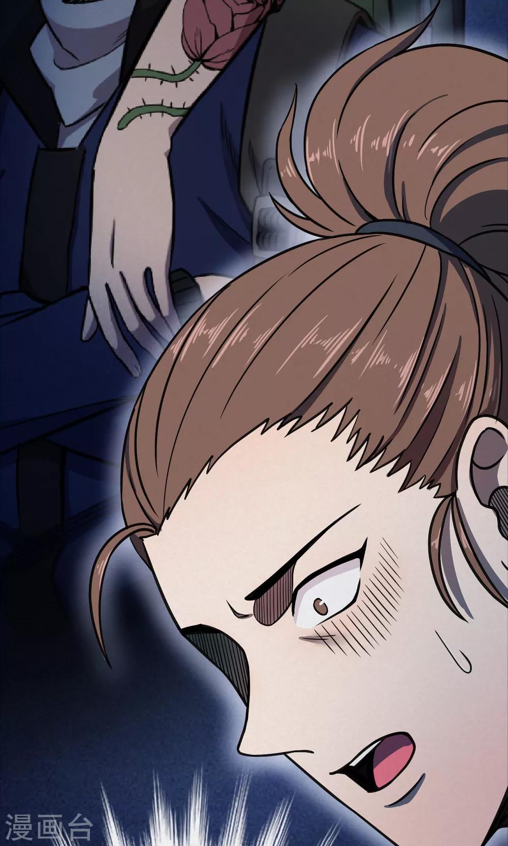 第91话 山间别墅5-第93话