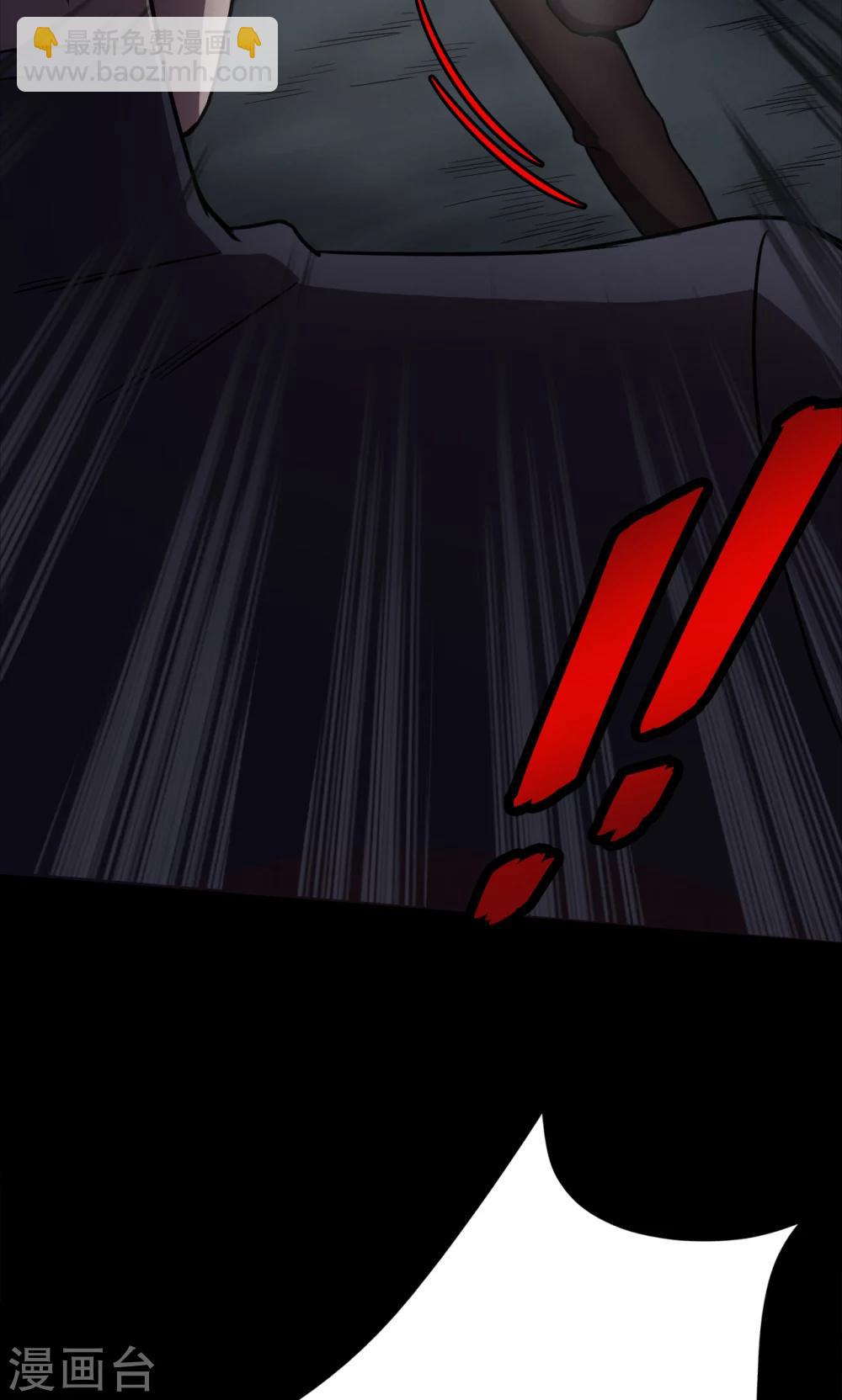 第93话 山间别墅7-第95话