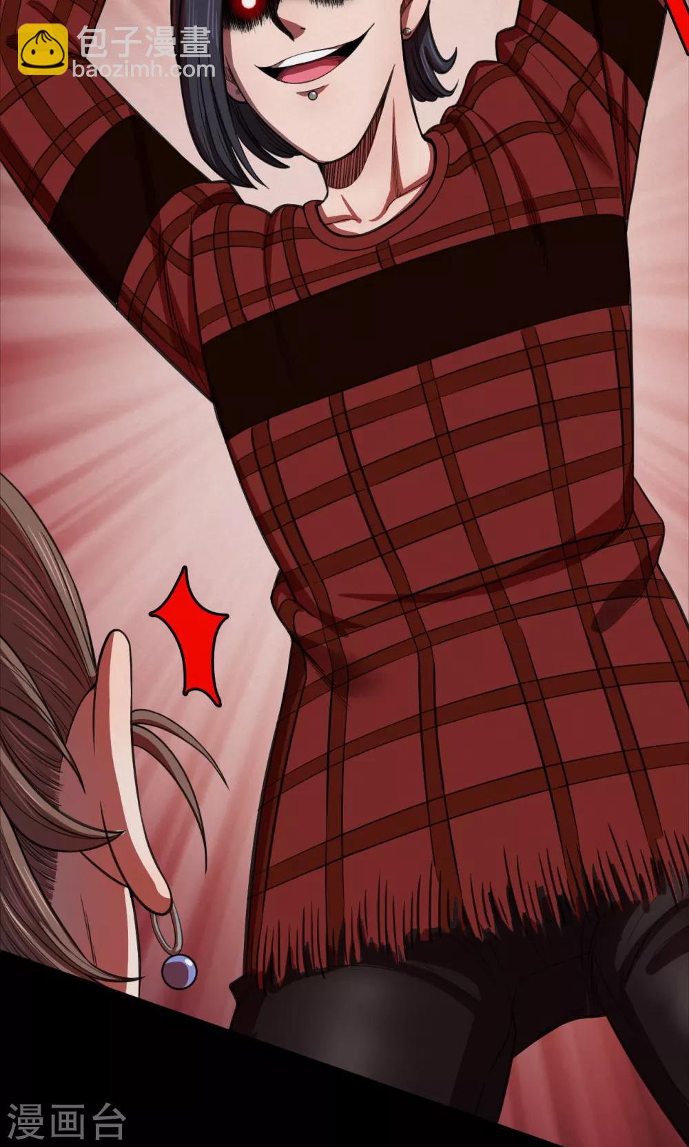 第93话 山间别墅7-第95话