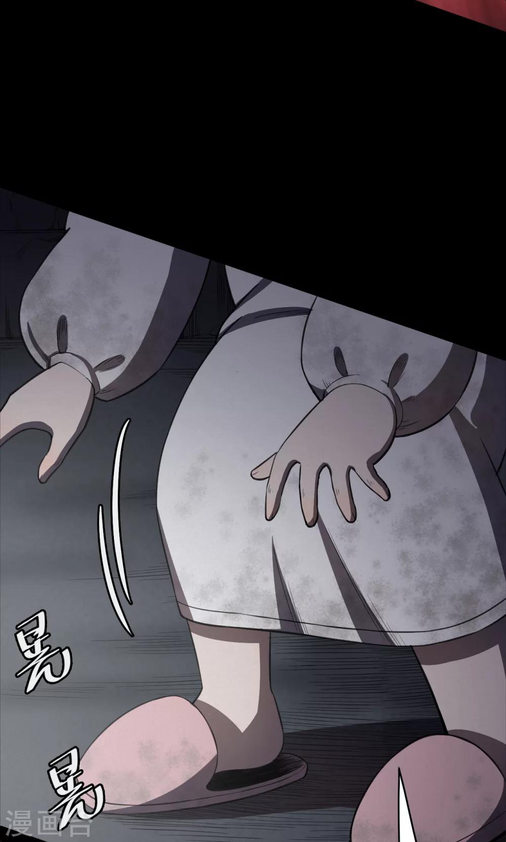 第93话 山间别墅7-第95话