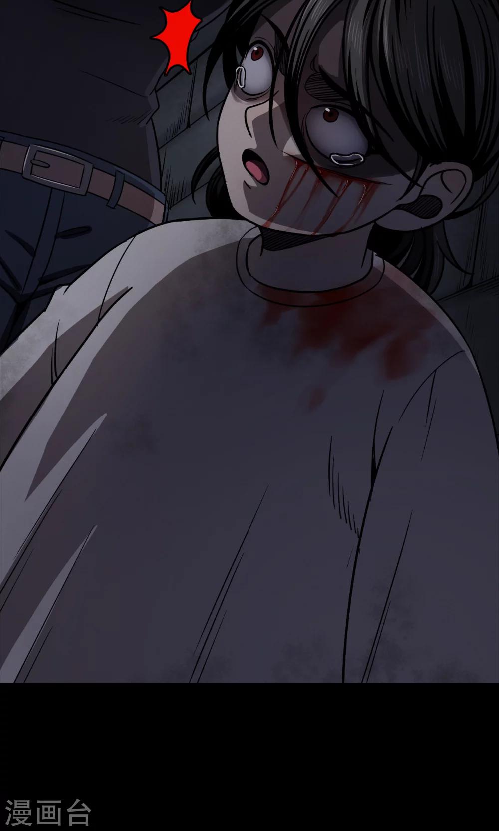 第93话 山间别墅7-第95话