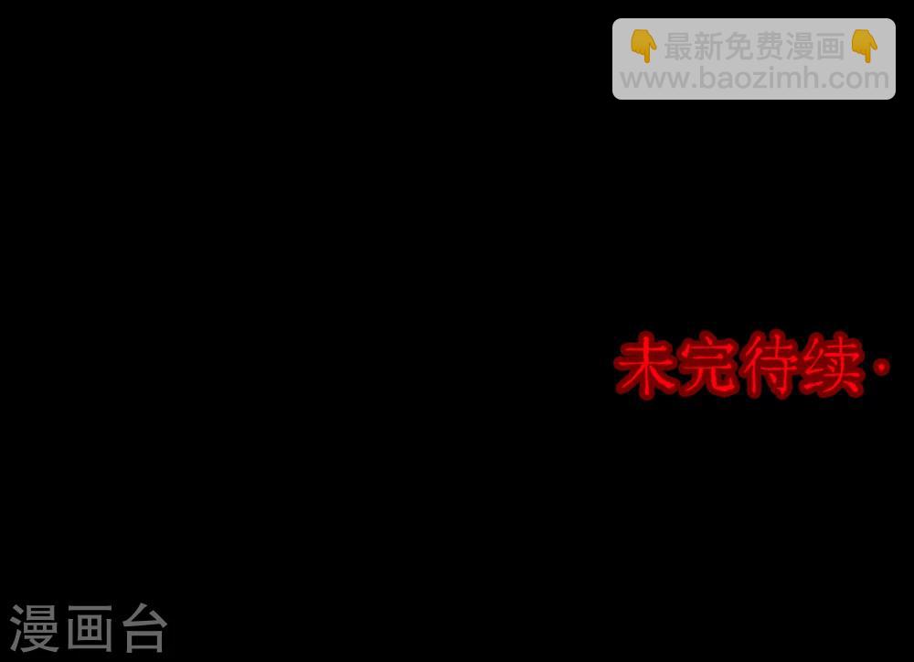 第93话 山间别墅7-第95话