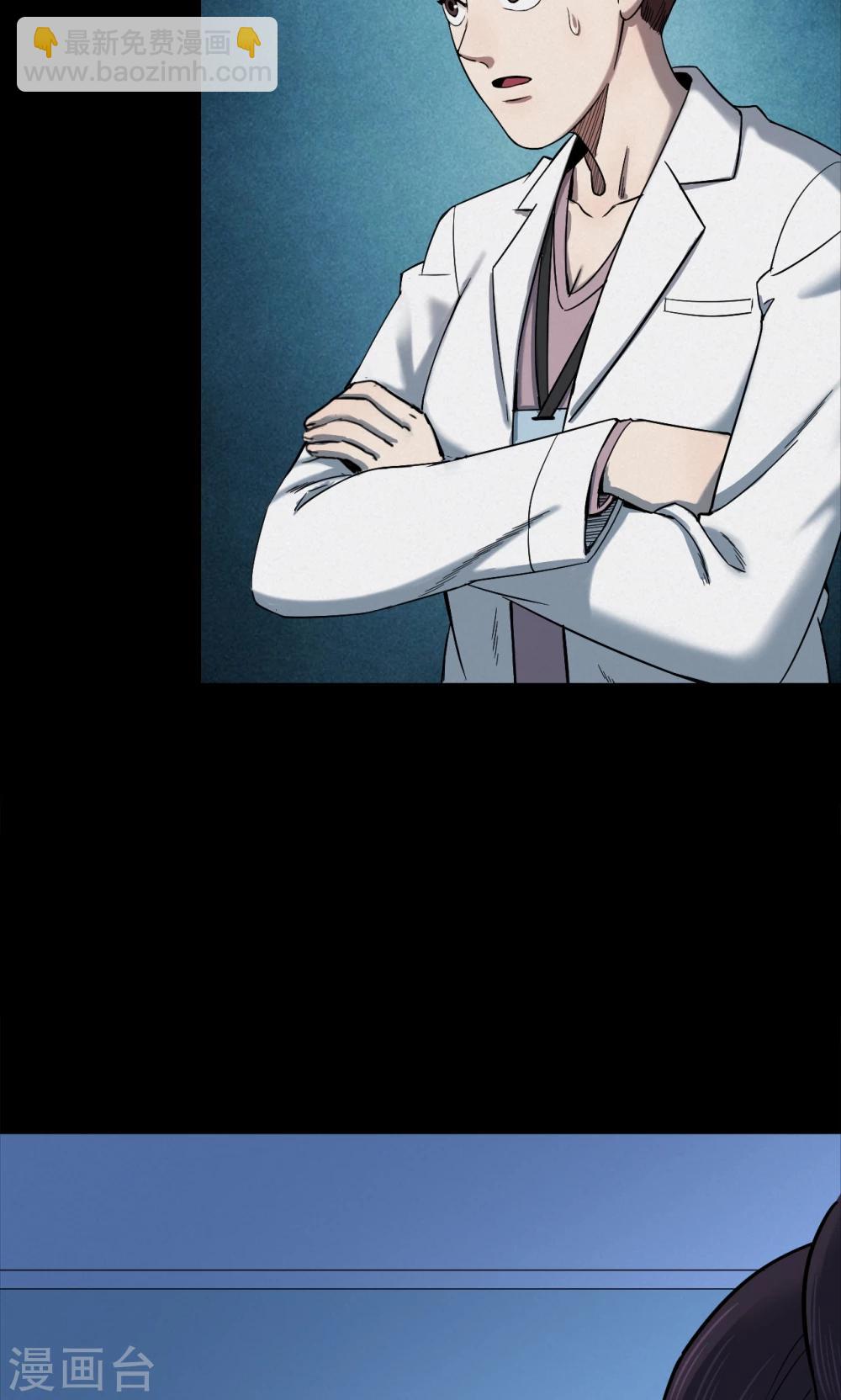 第95话 心声1-第97话