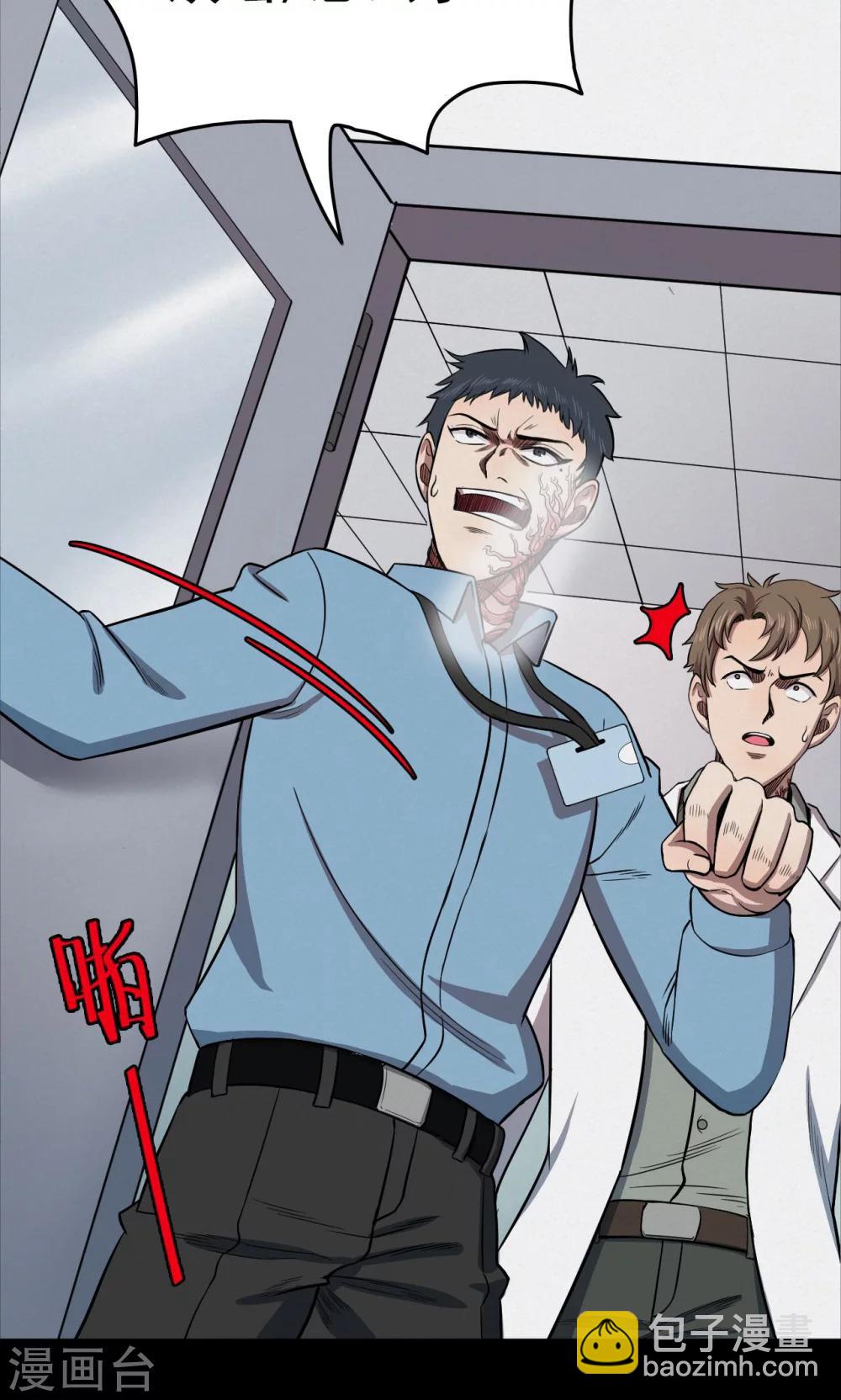 第97话 心声3-第99话