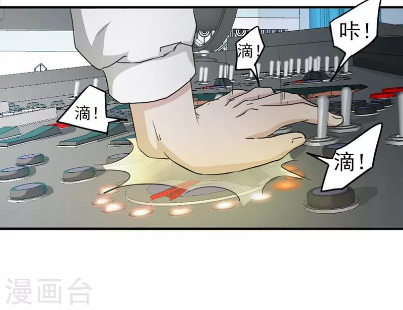第37话-第37话